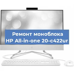 Замена экрана, дисплея на моноблоке HP All-in-one 20-c422ur в Ростове-на-Дону
